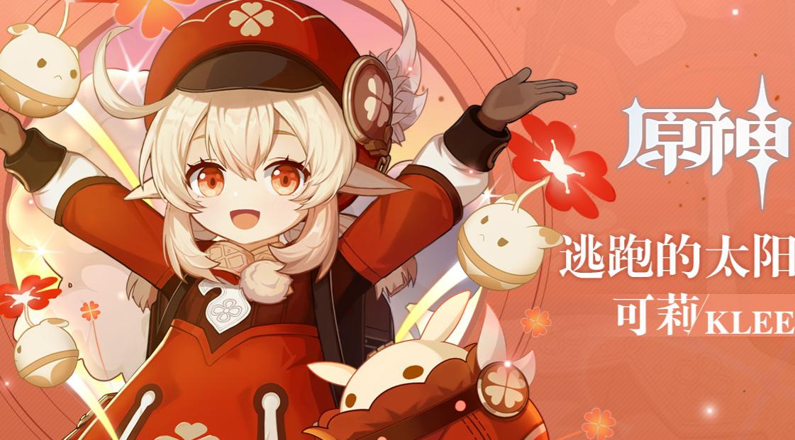 求你不要在尬吹刻晴了,输出不如卢姥爷雷元素又拉胯,玩家:真香