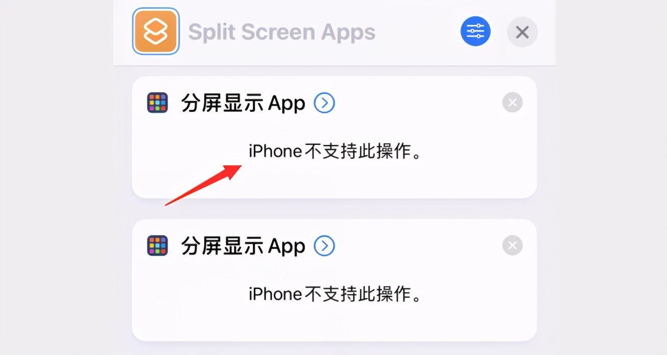 ios15.0beta2,ios15.0beta7鍙戝竷