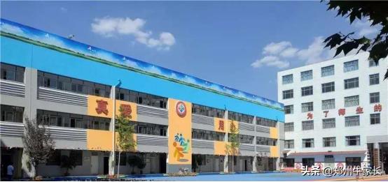 中原区二七区12所热点公立小学特色盘点，你家孩子能上哪所学校