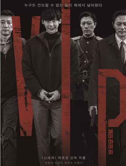 日本韩国免费好看的犯罪电影解说,一部泯灭人性的韩国犯罪电影