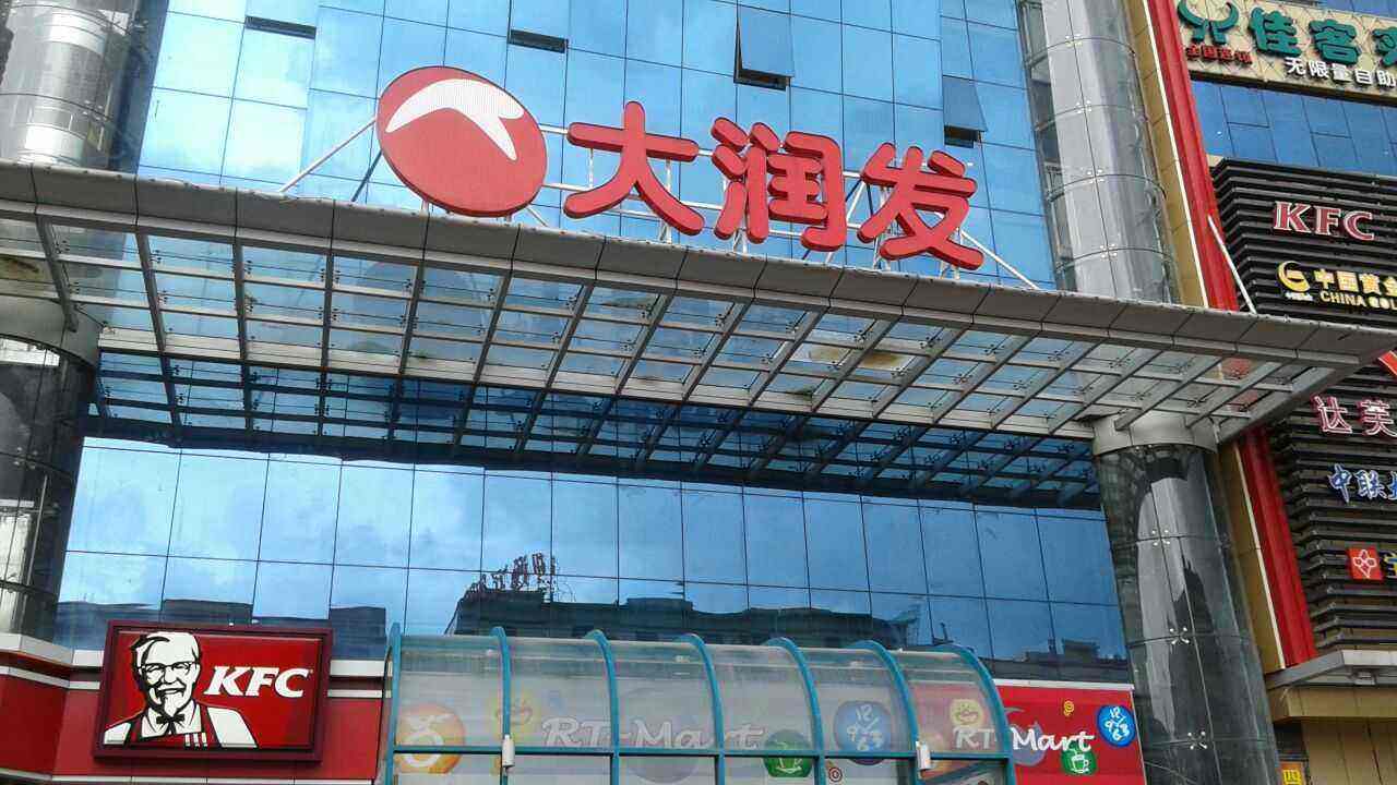 超市营业员的真实收入,超市售货员真实收入