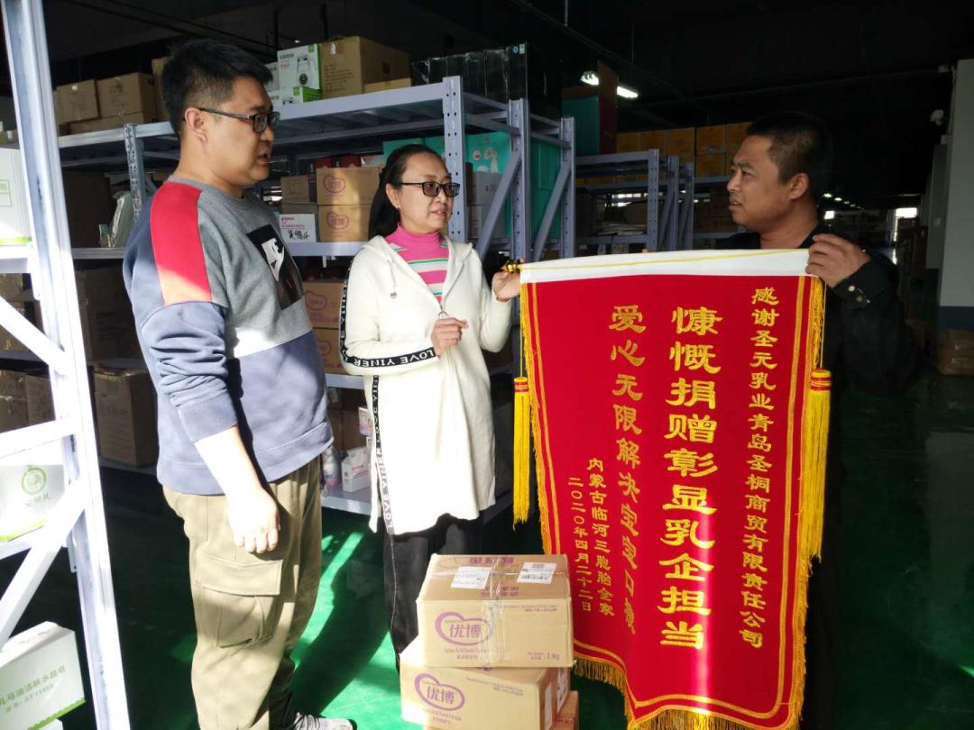 安心了！临河早产三胞胎的特殊医学用途奶粉有着落了