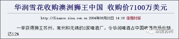 1998年苏州,1998年苏州石路