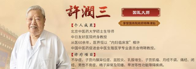 慢性盆腔炎中药可以调理吗,慢性盆腔炎喝中药能不能治好