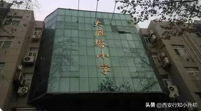 西安最牛小孩,西安最牛x的10所幼儿园