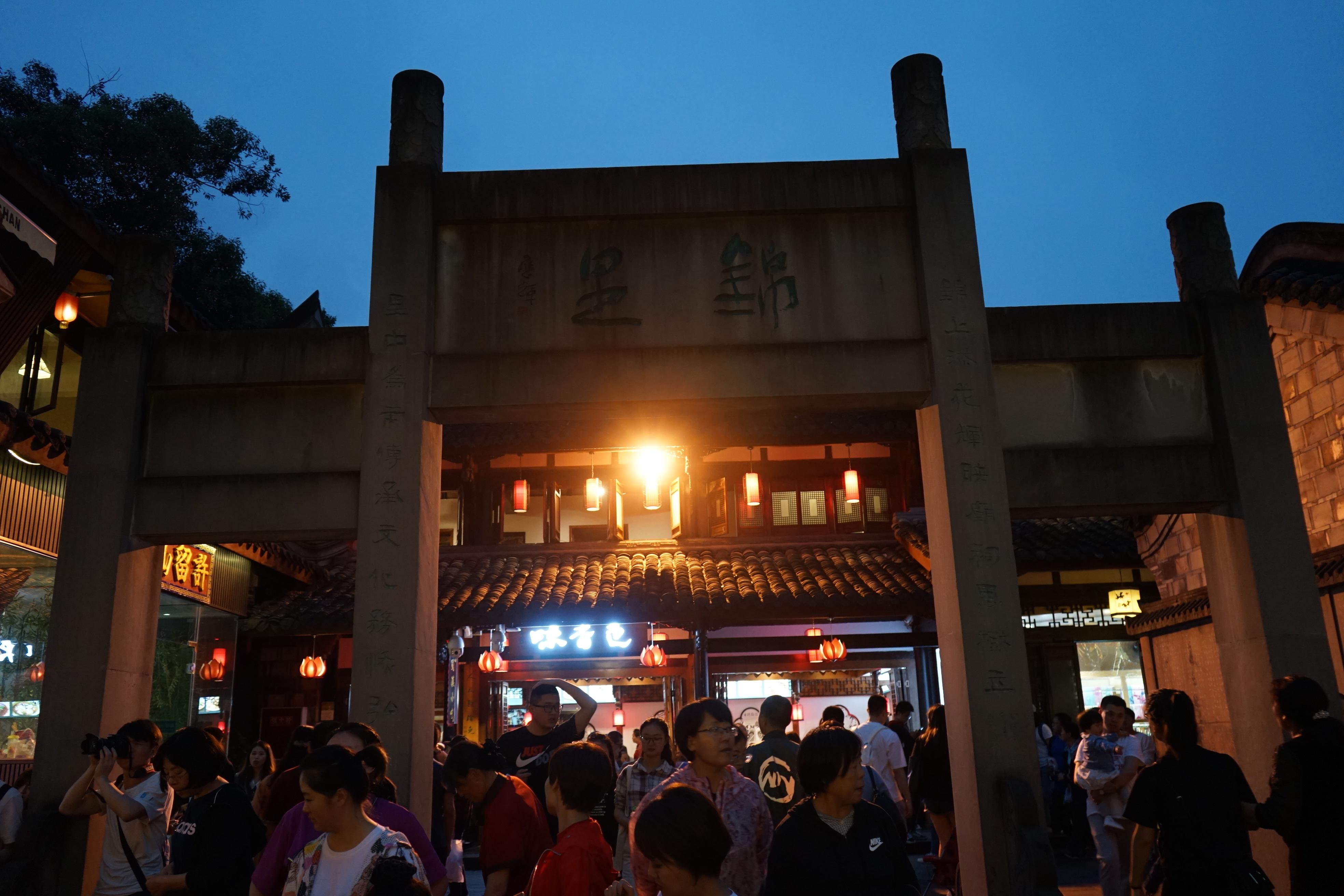 宽窄巷子vs锦里,宽窄巷子好还是锦里好