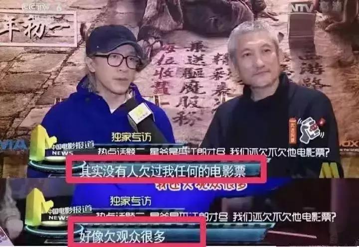 新喜剧之王有星爷吗,新喜剧之王星爷评价