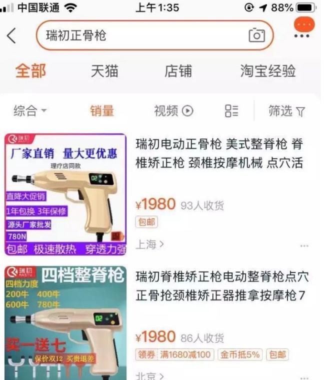 现在的淘宝开店好做吗,现在有必要在淘宝开店么