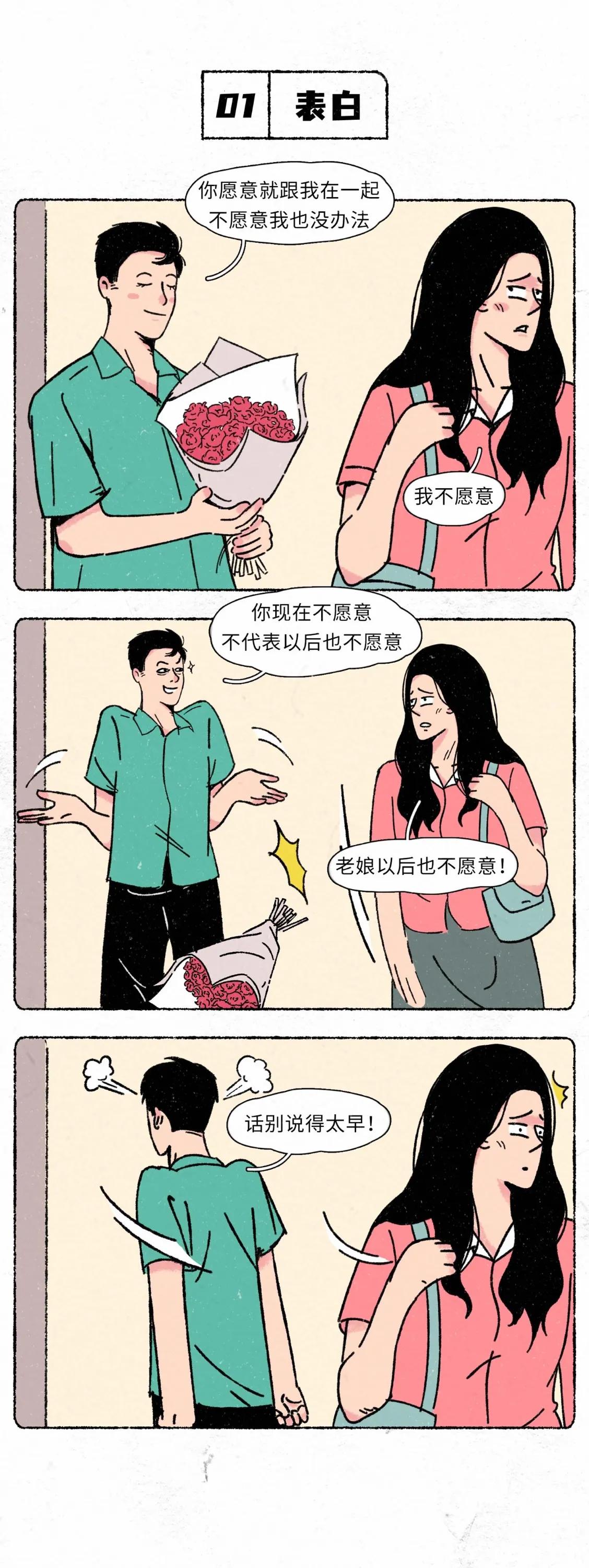 跟钢铁直男谈恋爱的后果,跟钢铁直男相处是种什么样的体验