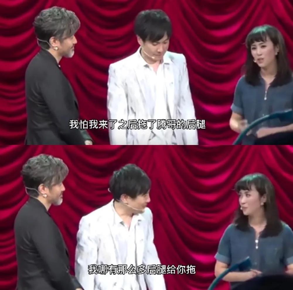 沈腾马丽王牌对王牌避嫌哪一集,沈腾马丽向往的生活不避嫌