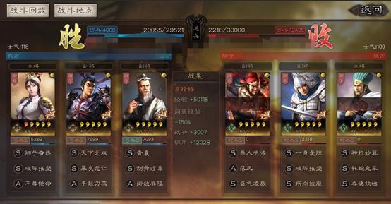 三国志战略版吕布弓骑,三国志战略版吕布父女队