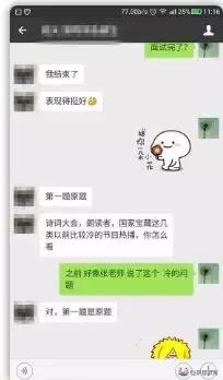 河南京佳教育培训靠谱吗,京佳教育河南