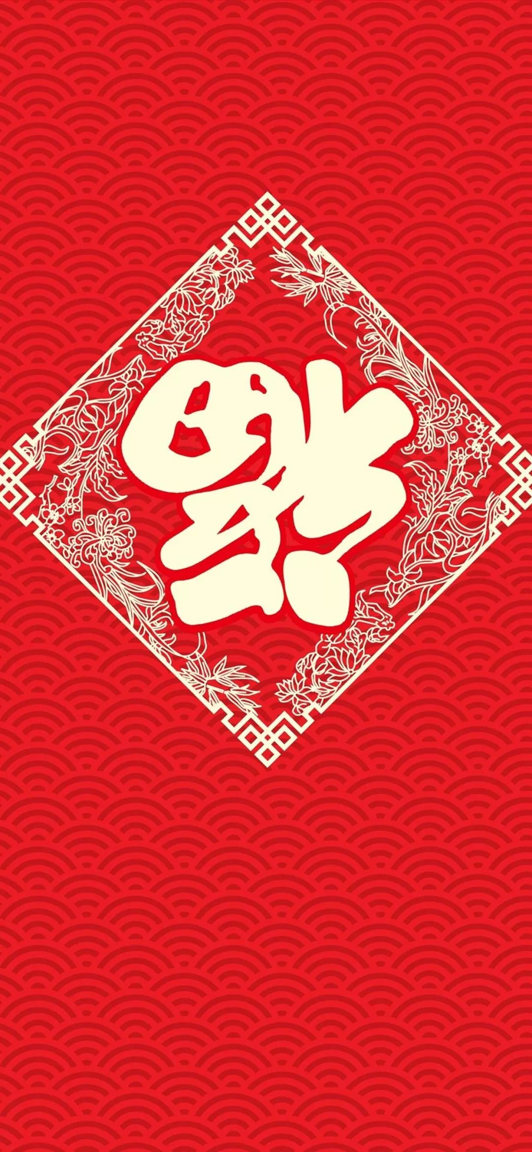 敬业福支付宝扫福技巧,支付宝扫福必得敬业福图片