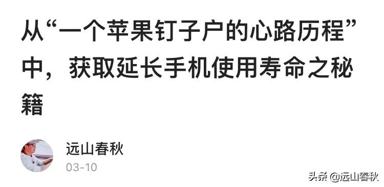 从第一代iphone到现在的iphone12,iphone4s到iphone15