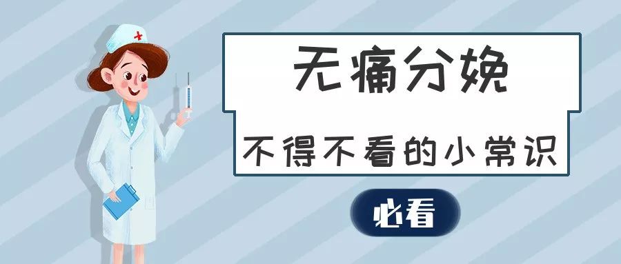 男生体验生孩子的痛,生孩子问一句疼不疼