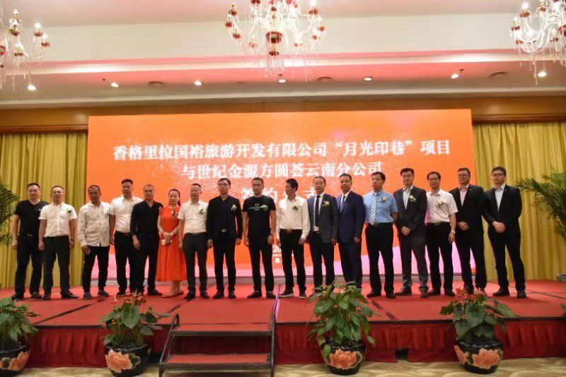 丽江浙江商会,丽江浙江商会名单