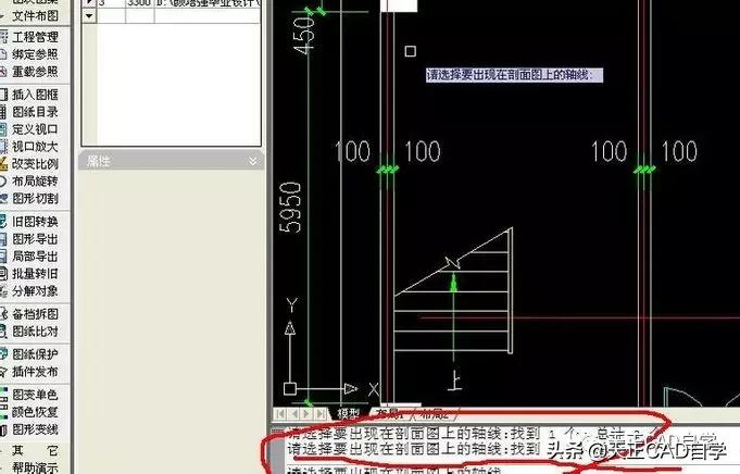 天正cad怎么生成剖面图楼梯,天正建筑怎么换立面剖面图