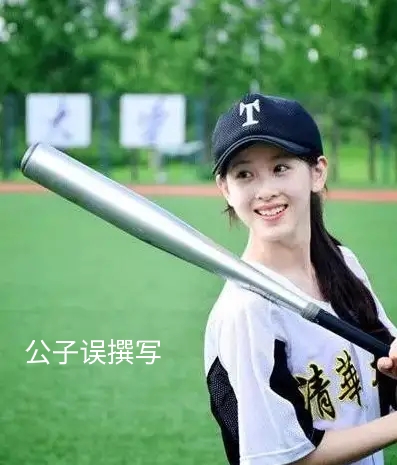 章泽天情史录，她为什么原谅了刘强东？