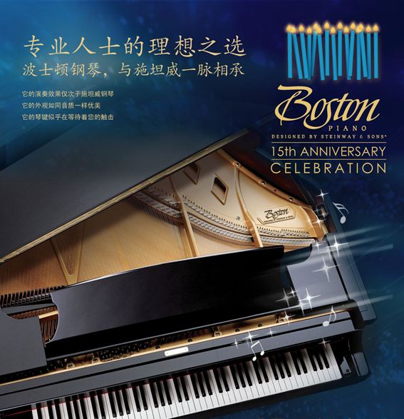 如何选购钢琴最好,如何选购钢琴调音工具