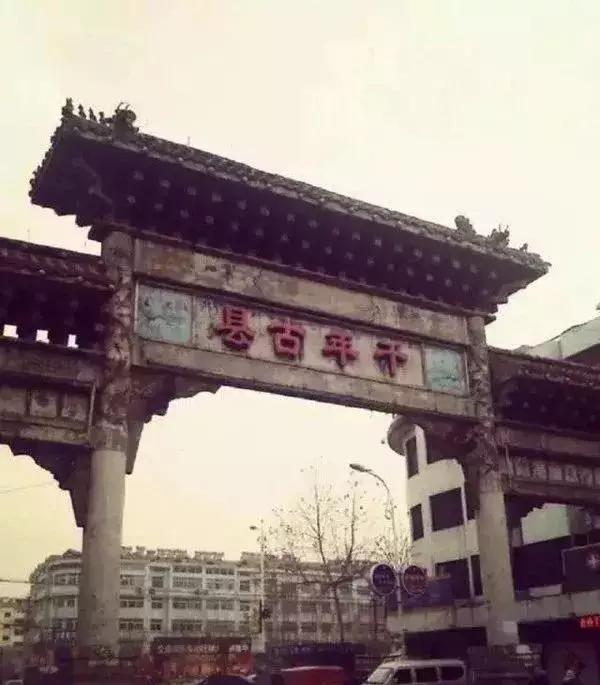 山东方言中存在的生僻字,山东生僻地名