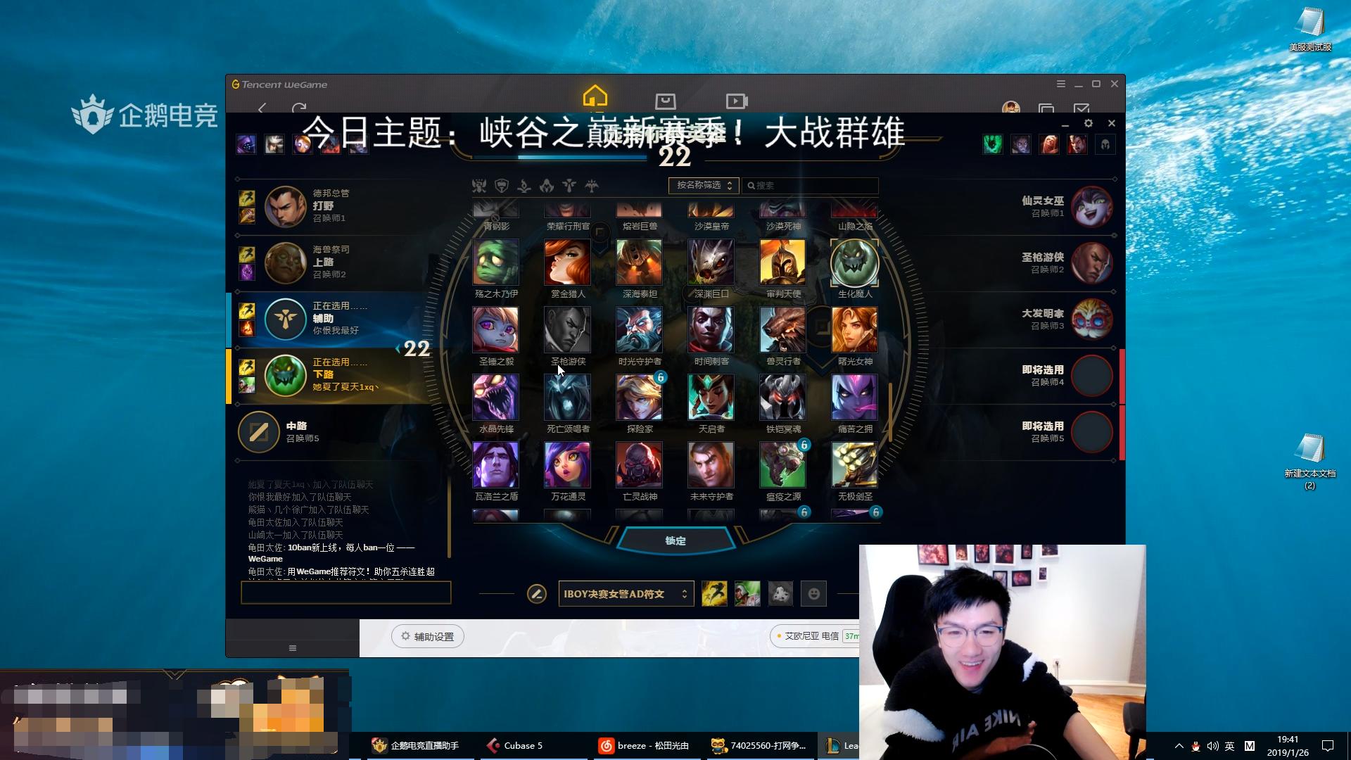 若风找陪玩妹子疯狂撩骚？老婆进来后瞬间变脸！