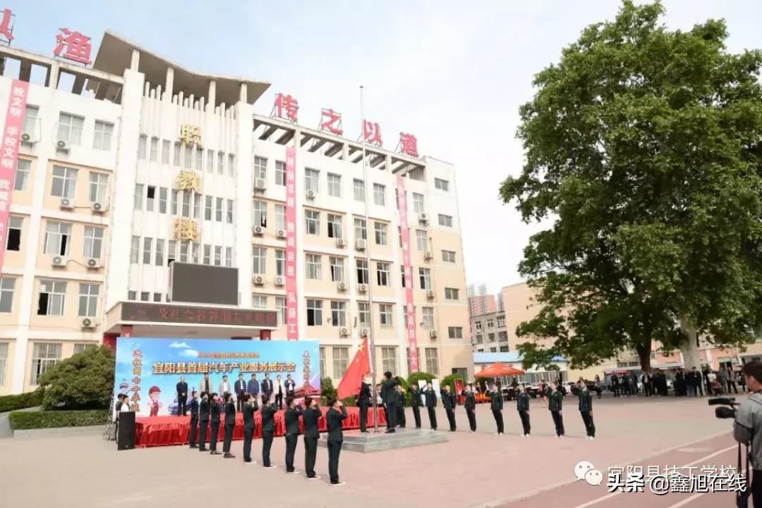 宜阳县职业教育中心节目,宜阳县职业教育直播