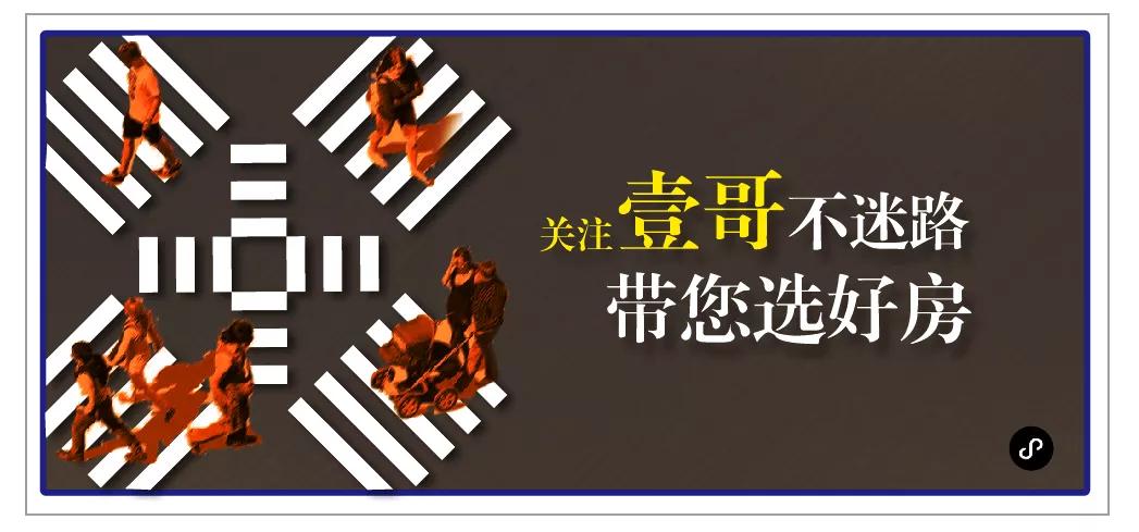 听说，这处新贵地块，堪比新宿和金丝雀码头