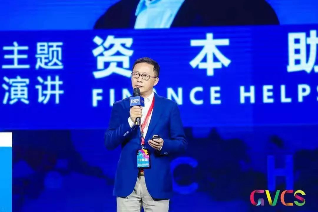 万亿资本大佬们眼里的西安……