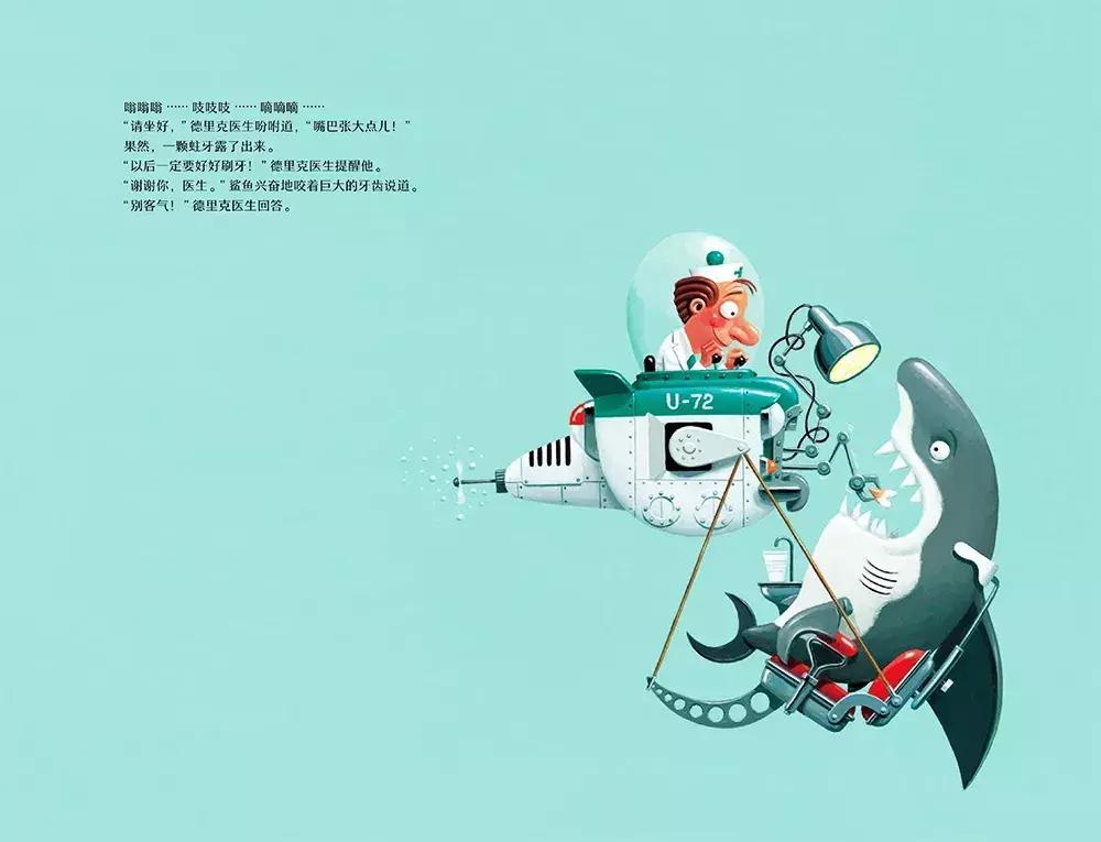 这些年给孩子买过的绘本,孩子们不应该错过的绘本