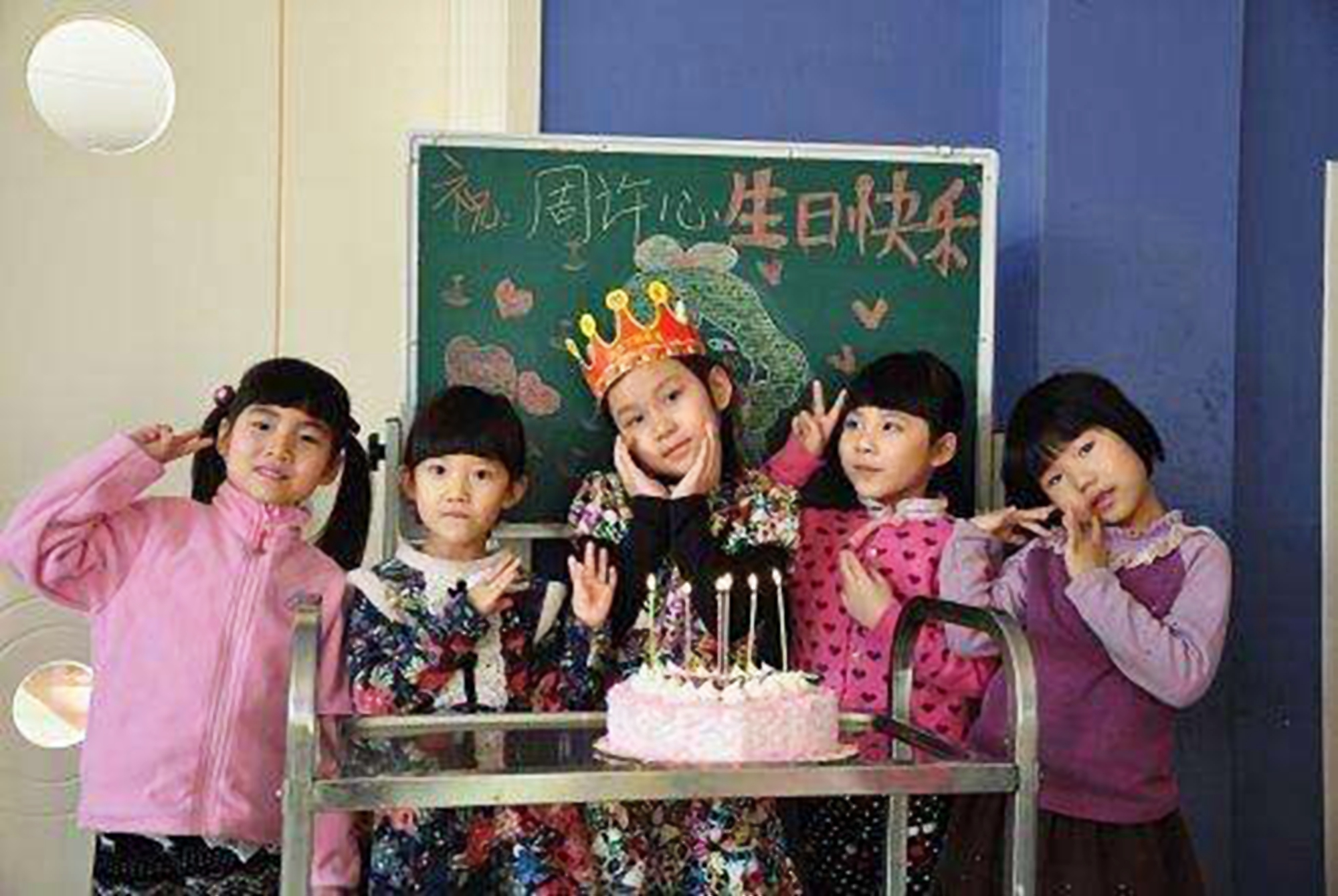 现在的孩子过生日过阴历还是阳历,过生日阳历和阴历同一天几率大吗