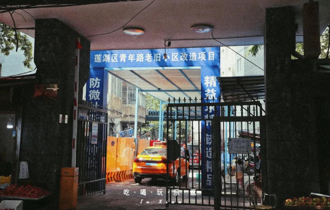 西安教场门现状,西安未消失的教场门