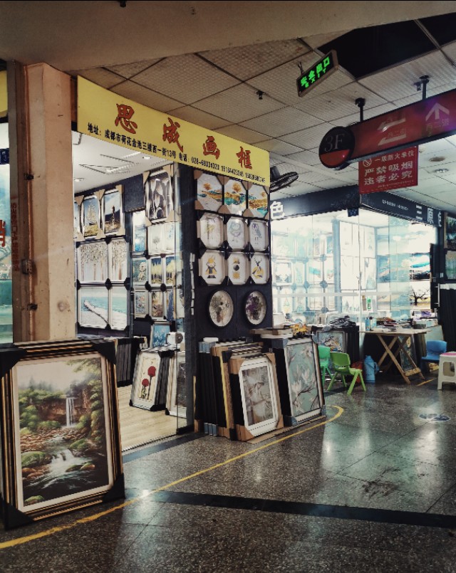 成都荷花池批发市场老照片,成都荷花池批发市场每个区卖什么