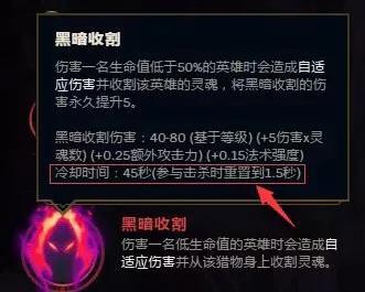 lol蜘蛛前期强势吗,lol蜘蛛新版本出装天赋