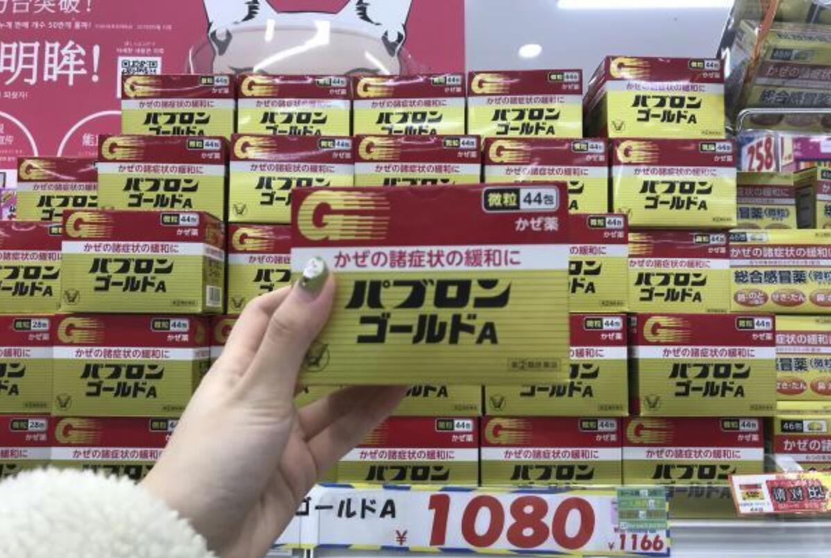 心斋桥5大药妆店比并+药物价格比较松本清・大国药妆・Tsuruha