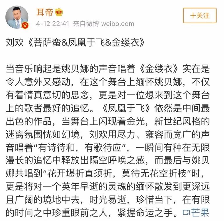 姚贝娜录制甄嬛传主题曲,姚贝娜什么时候唱的甄嬛传