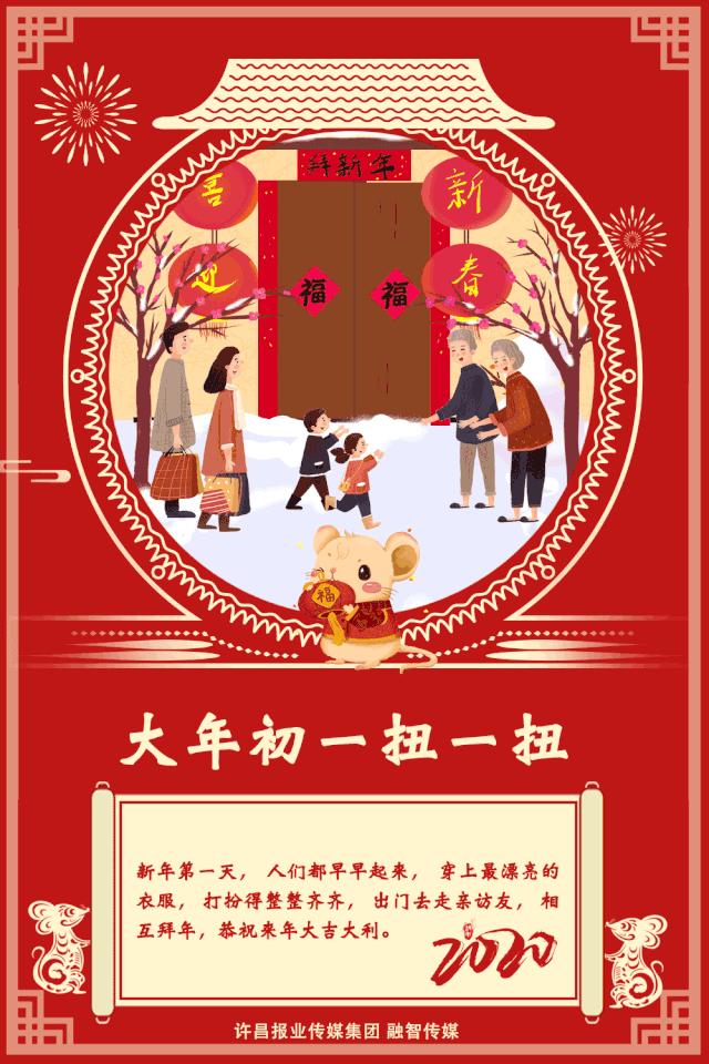 小年已至离大年也不远了,小年已过新年进入真正的倒计时