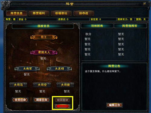 整编成团，再战天下！《赤壁》全新版本来了