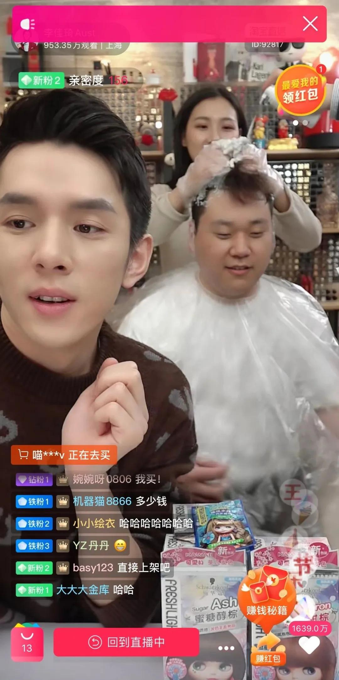 微信群卖货没人下单怎么办,微信群卖货