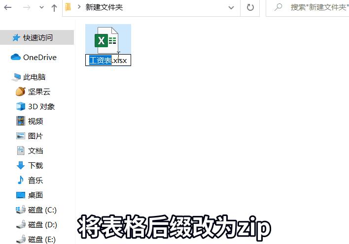 表格密码忘了怎么办没有后缀,excel表格忘记保存了怎么办恢复