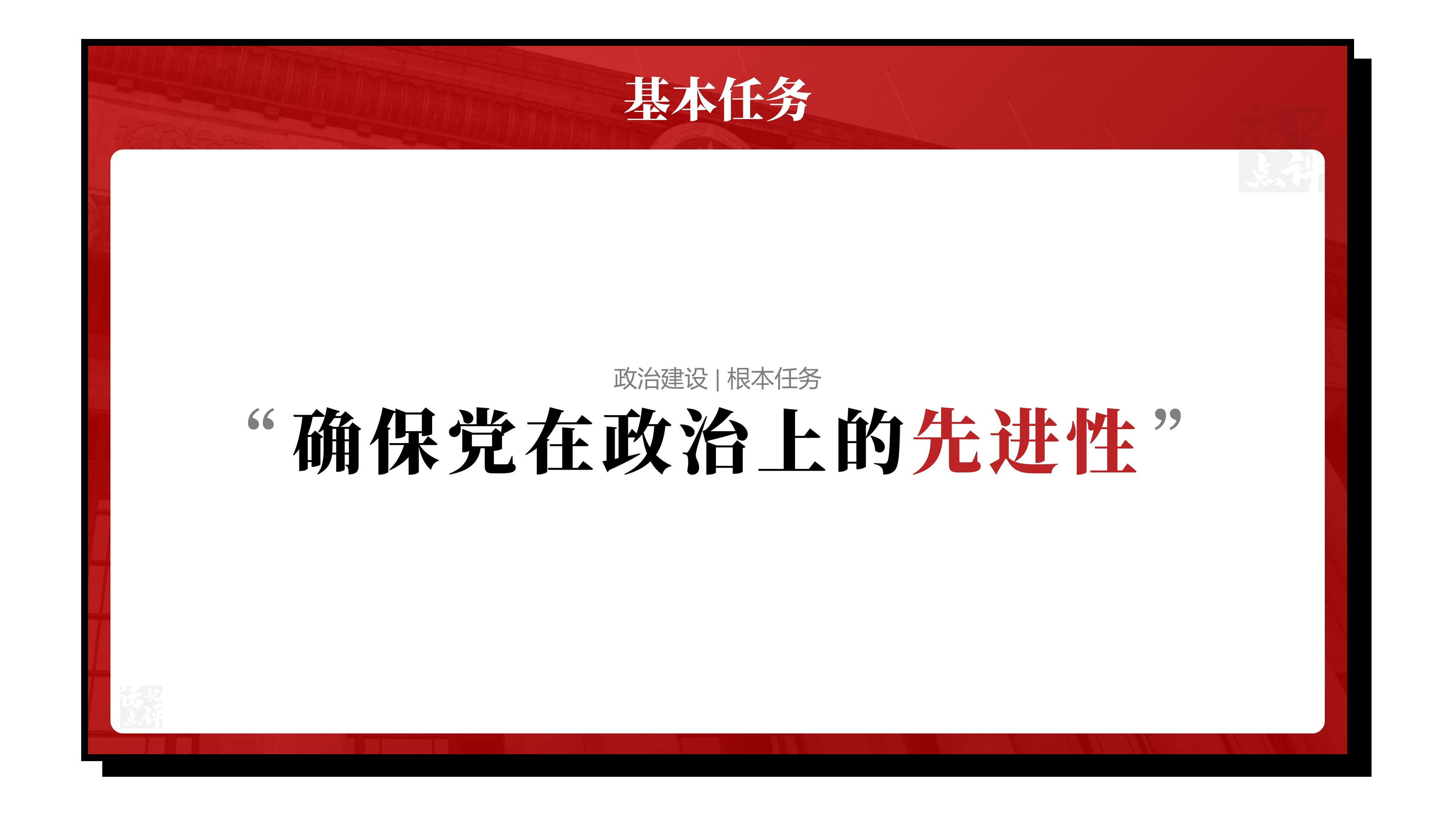 ppt文字比较模糊该怎么办,ppt文字太单调怎么设计