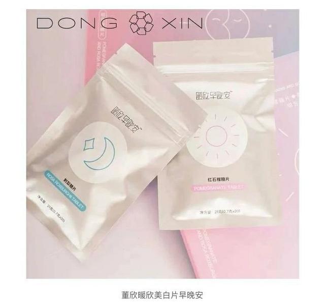 暖欣中药洗发水价格,暖欣产品靠谱吗