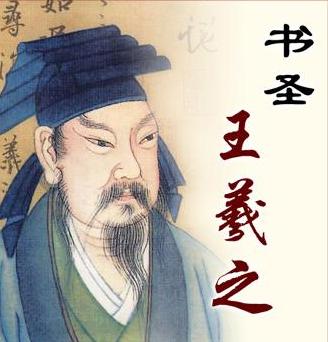 「国学课堂」蒙求(39)灵辄扶轮,魏颗结草。逸少倾写,平子绝倒