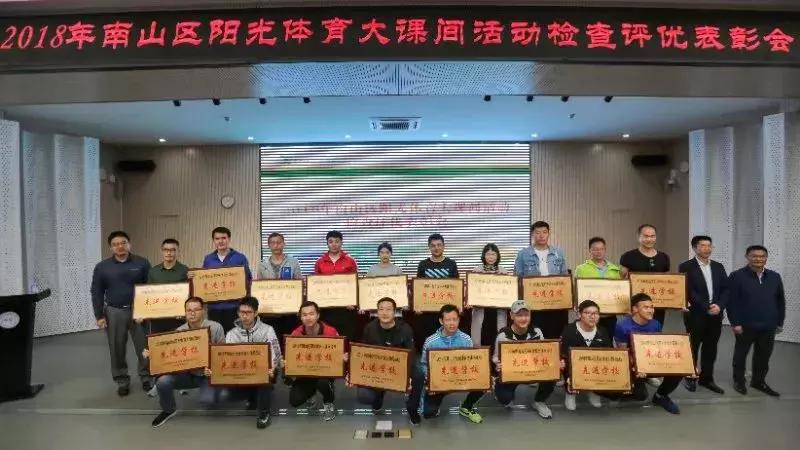 健康第一校园足球,健康第一天天锻炼