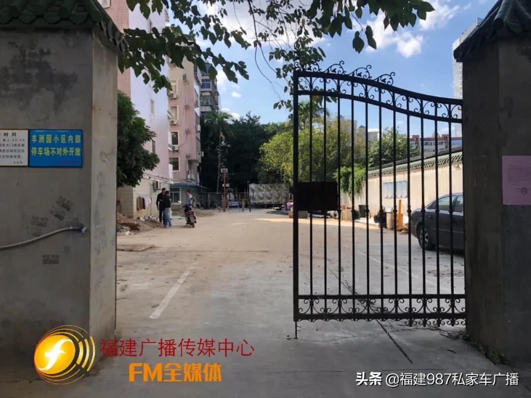 糟心福州一小区业主纷纷投诉,福州一小区业主投诉