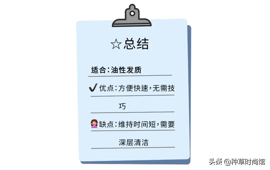 头发贴脸怎么弄蓬松,头发特别塌贴头皮发型