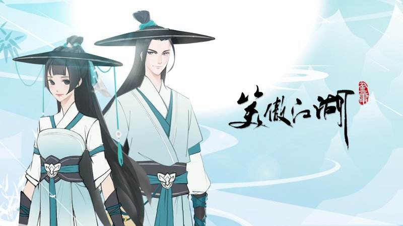 类似于天刀的武侠手游,画质能媲美天刀的手游