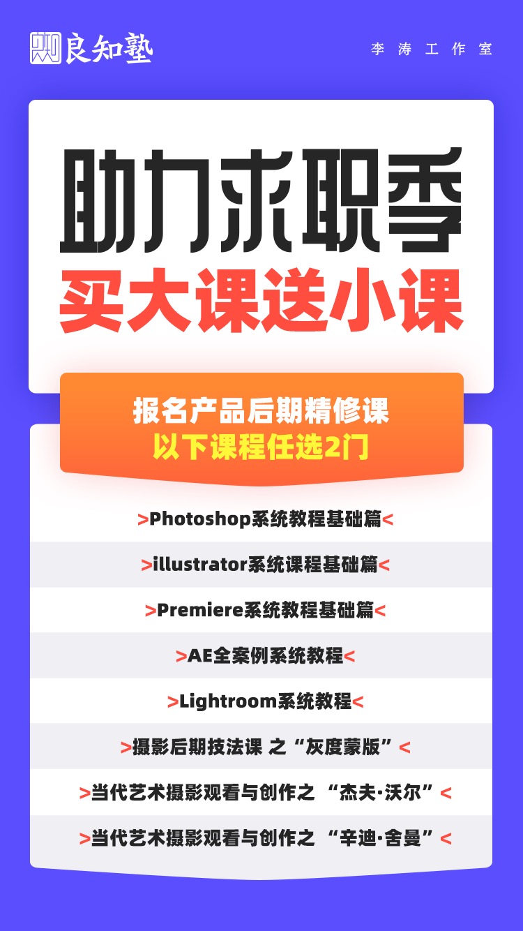 化妆品产品精修怎么修出质感,化妆品修图技巧和方法