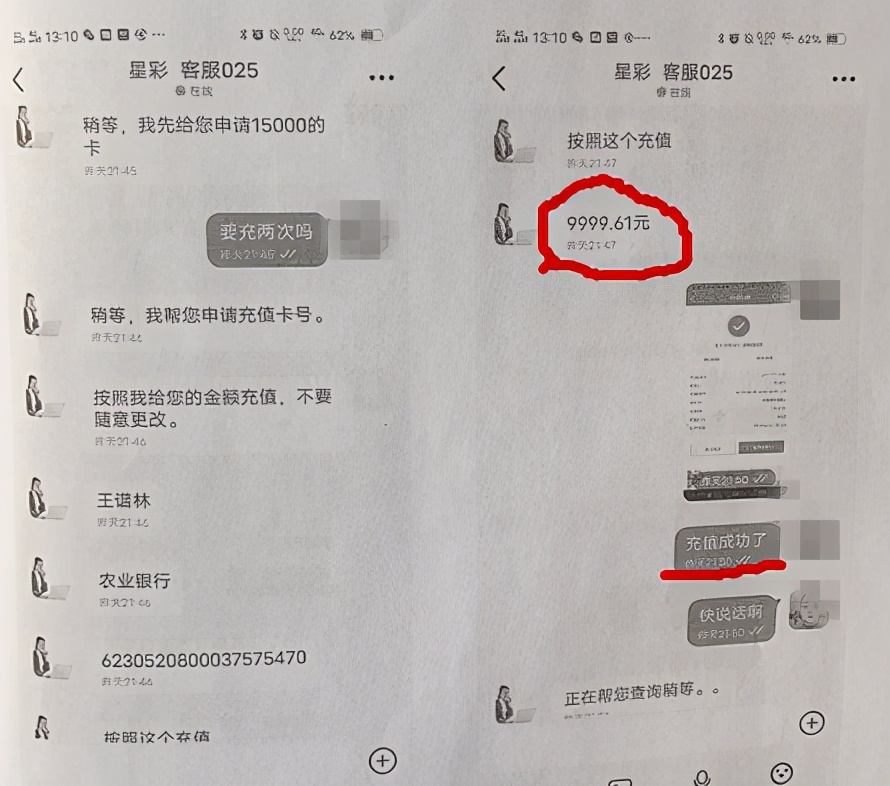 红古电信诈骗案最新,红古区公安分局网络电信诈骗案