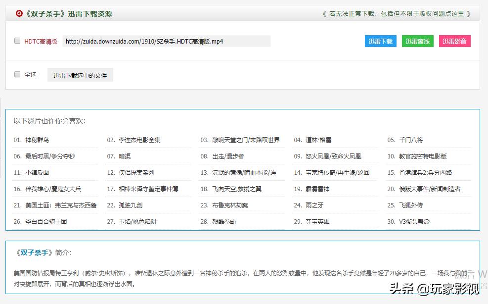 怎样找高清电影资源库,影视免费素材在哪里找