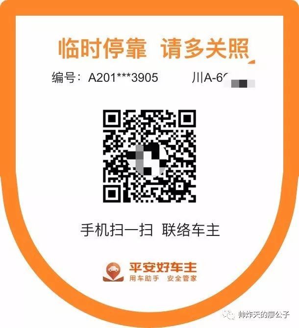 好车主app投保,好车主app车险怎么续保